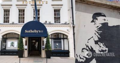 Аукционный дом Sothebys продаст культовую картину Бэнкси за криптовалюту