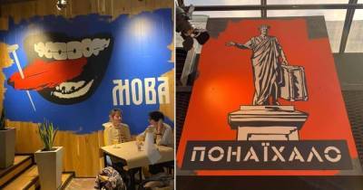 Понаехали и понаскандалили: как в Одессе открылась "Львовская Реберня" и что из этого получилось