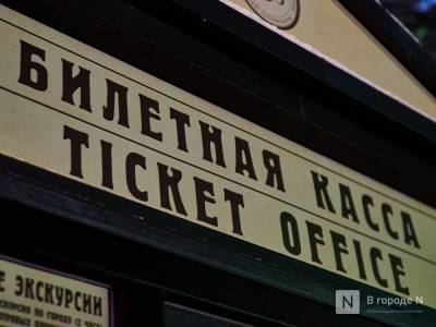 Руководство нижегородского оперного театра отрицает необходимость доплат актерам в праздники