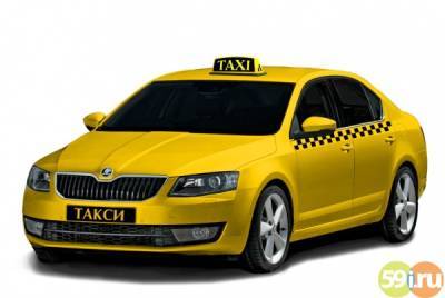 11 мая сервис заказа поездок на такси DiDi станет доступен жителям Перми