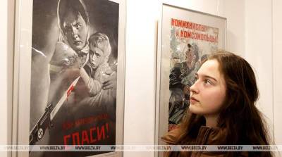 ФОТОФАКТ: Выставки, посвященные Великой Отечественной войне, открылись в Витебске