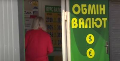 Курс доллара резко изменится на этой неделе, украинцам назвали новые цифры: «Может опуститься до…»