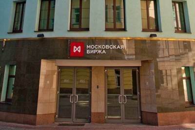 Индекс Московской биржи достиг нового исторического максимума