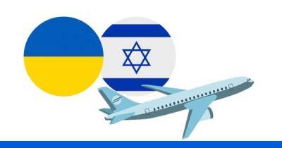 Израиль ввел запрет на въезд для украинцев