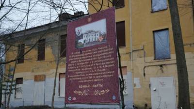 Усадьба Демидова на улице Чекистов станет библиотечно-музейным комплексом