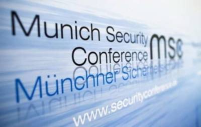 Организаторы отменили Мюнхенскую конференцию по безопасности