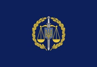 В Украине стартовал набор прокуроров