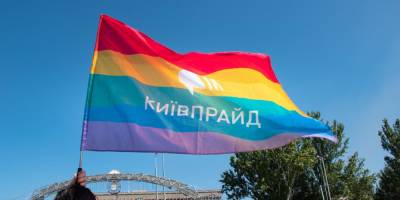 В Киеве Марш равенства проведут в сентябре