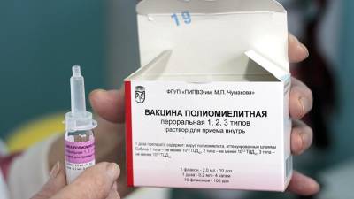 Центр Чумакова назвал вакцину от полиомиелита способной защитить от COVID