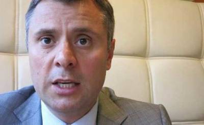 Назначение Витренко главой «Нафтогаза» нарушает требования закона – ЦПК
