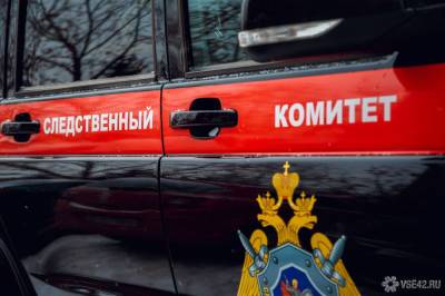 Житель Забайкалья покончил с собой после тройного убийства - news.vse42.ru - Забайкальский край