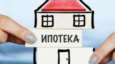 Банки подписали 217 договоров по программе «Доступная ипотека 7%»