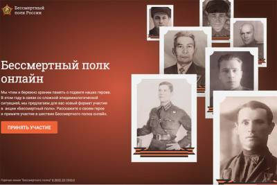 Тюменцы могут отсканировать фото героев для «Бессмертного полка» в молодежных мультицентрах