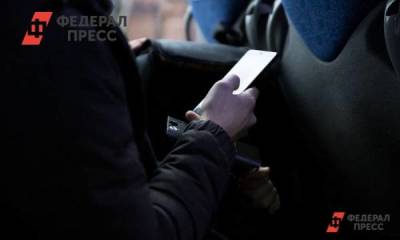 На Урале оштрафовали микрокредитную фирму за SMS должнику