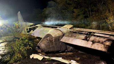 Следователи завершили расследование авиакатастрофы Ан-26 под Харьковом