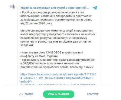 Россия распространяет фейки об использовании авто СЦКК в военных целях