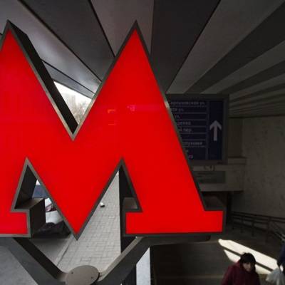 Станцию "Смоленская" столичного метро откроют в конце июня