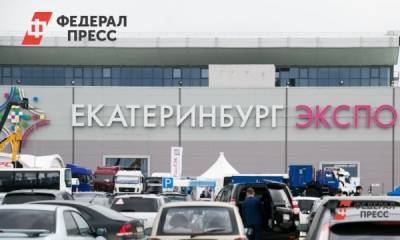 «Дочка» АФК «Система» построит четырехзвездочный отель в Екатеринбурге
