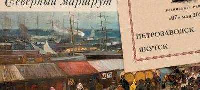 Историю бизнеса в Карелии сделают темой для музейной экскурсии
