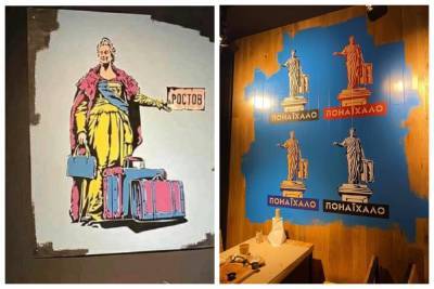 "Понаехало": чем обернулся скандал с открытием львовского ресторана в Одессе, фото