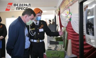 Свердловский губернатор навестил поисковиков после обращения на «ФедералПресс»