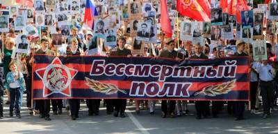 Жителей г.о. Чехов пригласили принять участие в онлайн-шествии «Бессмертный полк»