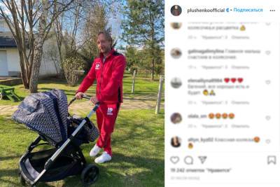 Плющенко вывез на прогулку сына в коляске за €3800 от Dior