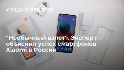 "Необычный взлет". Эксперт объяснил успех смартфонов Xiaomi в России