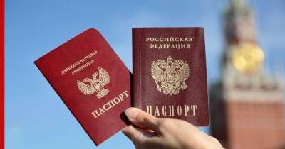 Жителей Донбасса с российскими паспортами назвали "недогражданами"