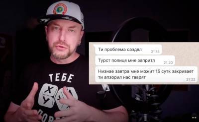 В МВД опровергли информацию о давлении на самаркандского гида, появившегося в видео известного российского блогера