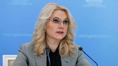 Голикова назвала стабильной ситуацию с коронавирусом в России