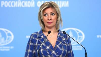 Захарова прокомментировала слова Зеленского о «вездесущих русских»