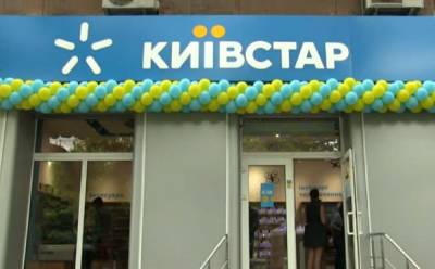 Абоненты в восторге: "Киевстар" запустил полезную услугу, которую оценит каждый