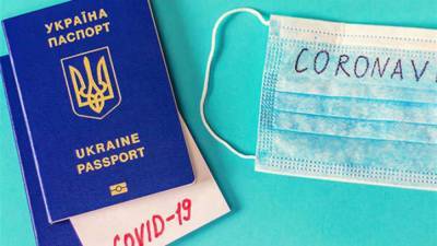 Введение COVID-паспортов поддерживает четверть украинцев, треть – против: опрос