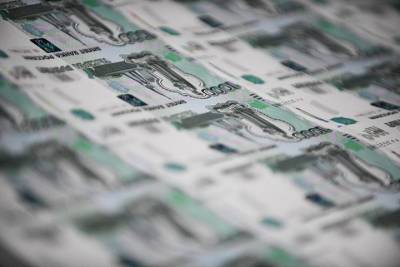 Курс рубля поддержал доклад Центрального Банка России