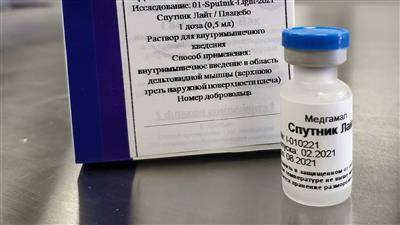 Однокомпонентная вакцина "Спутник Лайт" зарегистрирована в России