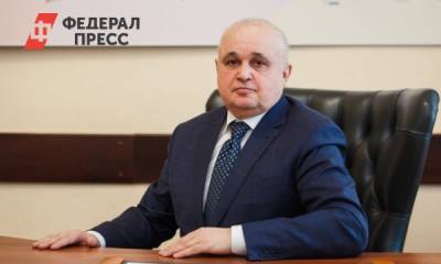 Губернатор Кузбасса опроверг слухи о своей отставке