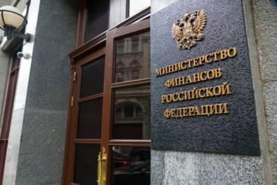 Объем ФНБ увеличился на 23 млрд рублей