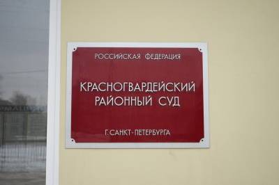 Петербургский суд запретил еще три интеренет-портала