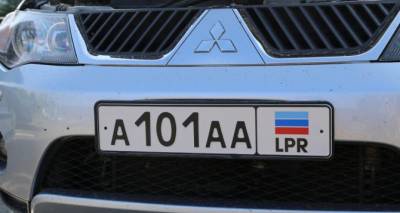 В Луганске приняли новый закон о регистрации транспортных средств.