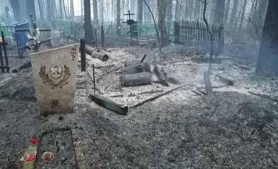 В тюменском поселке огонь от лесного пожара перекинулся на кладбище