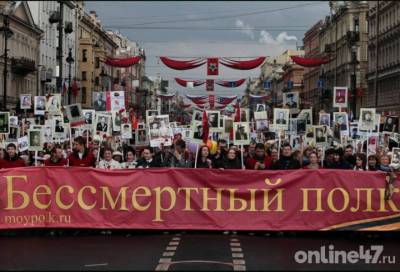 Более шести тысяч жителей Ленобласти участвуют в онлайн-шествии «Бессмертного полка»