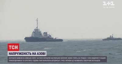 "Ползучая оккупация": российский флот пытается заблокировать украинские порты на Приазовье