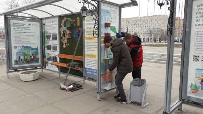 В Архангельске появился остановочный павильон с урнами для голосования