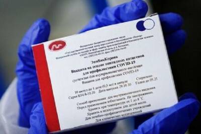 Путин: РФ готова поддержать снятие патентной защиты с вакцин от COVID-19