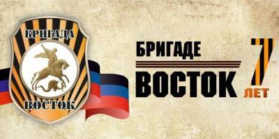 «Каждый день вершилась история» – глава ДНР в 7-ю годовщину...
