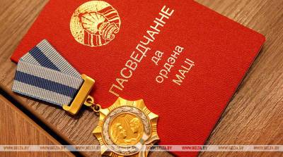 Орденом Матери награждены 204 жительницы Брестской, Витебской, Гродненской, Могилевской и Минской областей