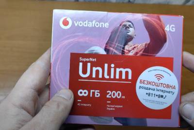 Такого нет ни у Киевстар, ни у lifecell: Vodafone радикально изменил качество мобильного интернета