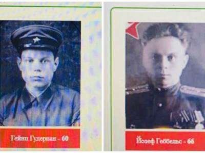 Хакеры вписали имена нацистов в «Бессмертный полк онлайн» в Ростове-на-Дону