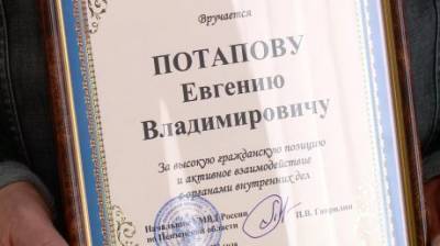 Пензенец нашел в банкомате 200 тысяч и вернул их владелице - penzainform.ru - Пенза